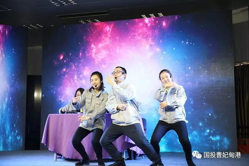 歌聲 朗誦 舞臺(tái)劇 喜迎新年我們一站 配齊