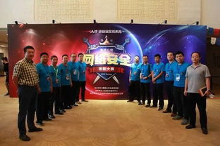 我廠信息中心員工莊建斌獲集團公司網(wǎng)絡安全攻防大賽冠軍