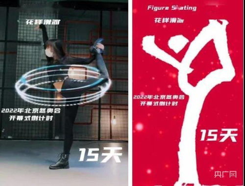 舞 力全開(kāi) 街舞迎冬奧圖標(biāo)挑戰(zhàn)秀 在網(wǎng)絡(luò)短視頻平臺(tái)火熱上演