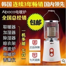 韓國暖爐產(chǎn)品選購指南 最新型號及性能詳解