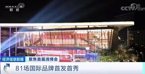 聯(lián)播財(cái)經(jīng)看點(diǎn) 2021.05.06 舞今信息的市場表現(xiàn)與未來展望