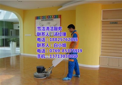 工廠保潔托管專家雪潔清潔 高效清潔解決方案，助力企業環境優化